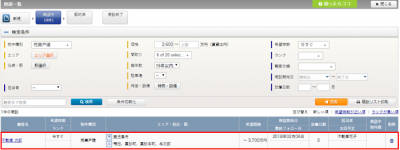 検索結果の表示