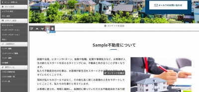 非表示ボタンをクリック