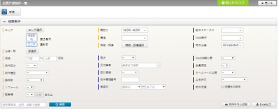 絞り込み条件の設定