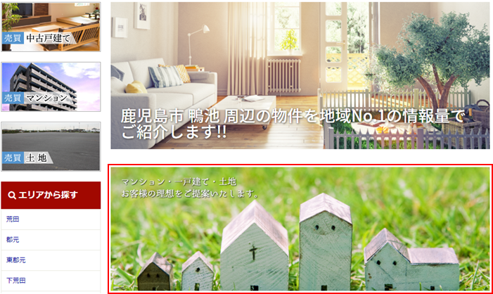 画像の登録完了