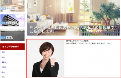 文章と画像の登録完了