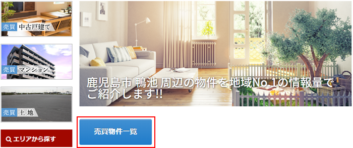 ボタンの登録完了