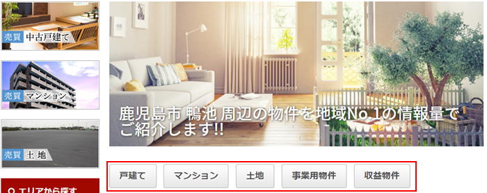 リンクの登録完了