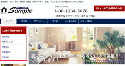 パーツの設定完了