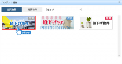 バナー画像を選択