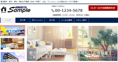 バナー登録完了