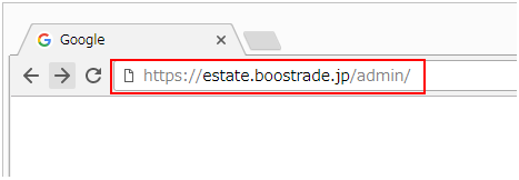 管理システムのURLを入力します