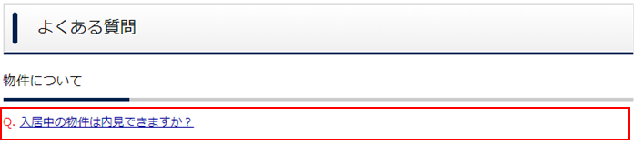 記事の登録完了