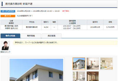 詳細ページの表示